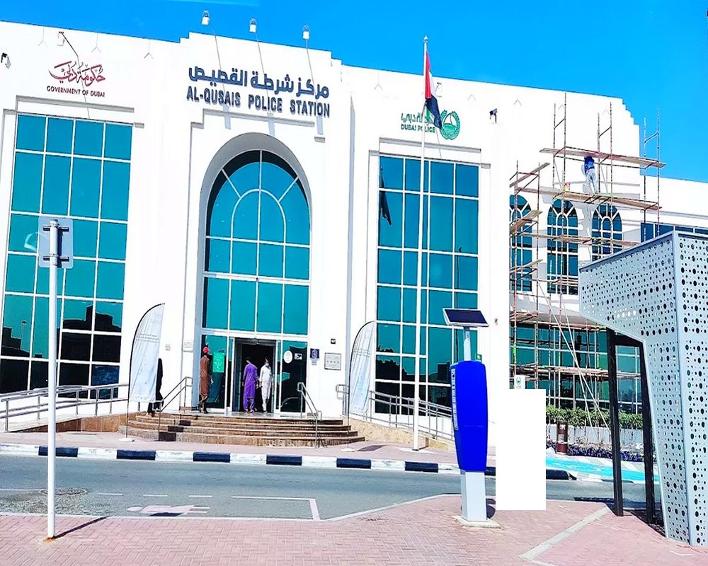 Al Qusais Police Station