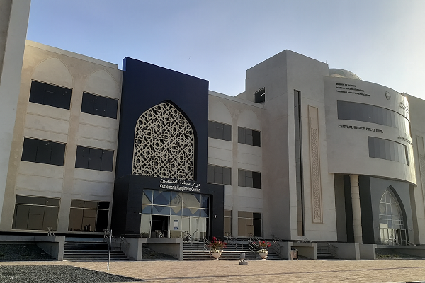 Al Dhaid Police Station