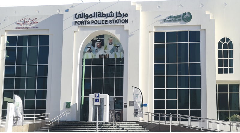 Port Rashid Police Station Dubai