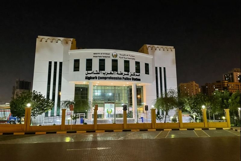 Al Gharb Police Station Sharjah