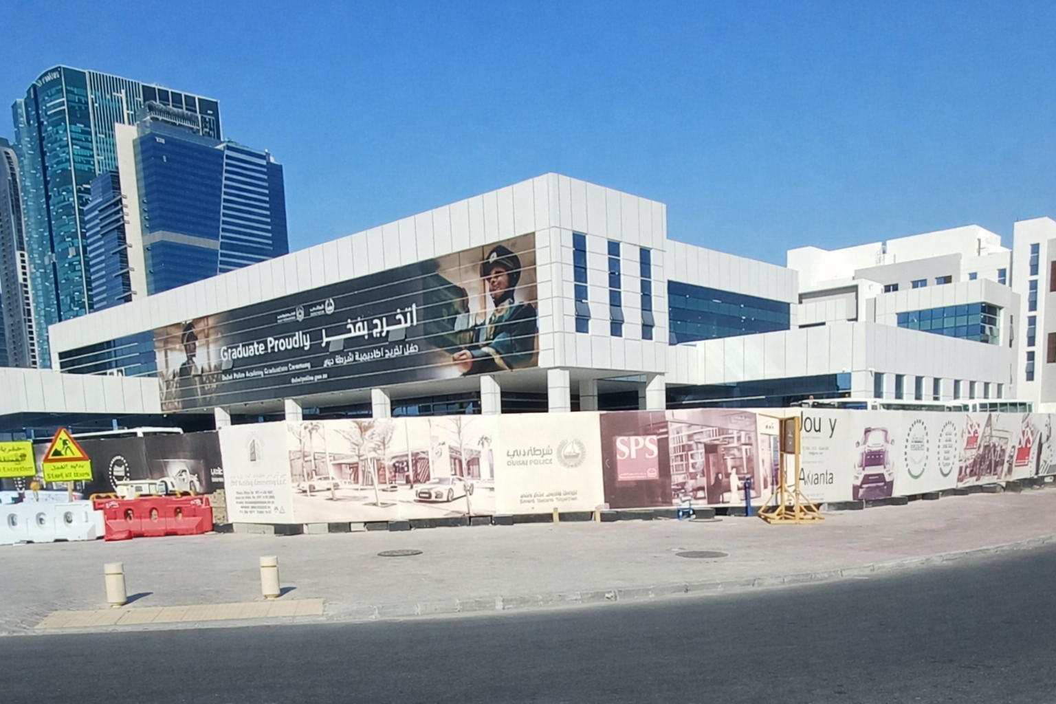 Jafiliya Police Station